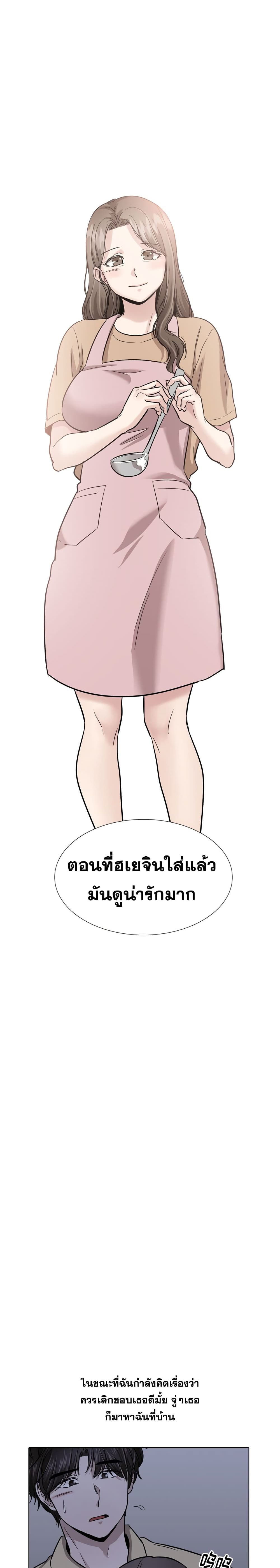 Friends page 10
