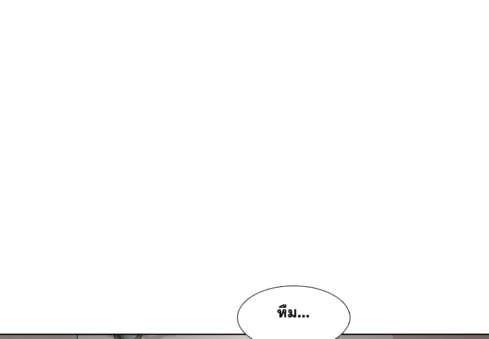 Friends page 2