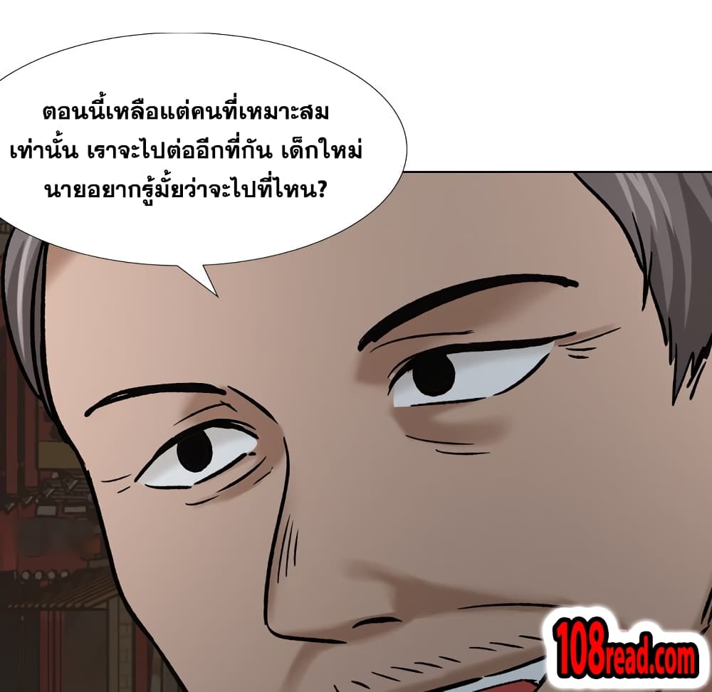 Friends page 6