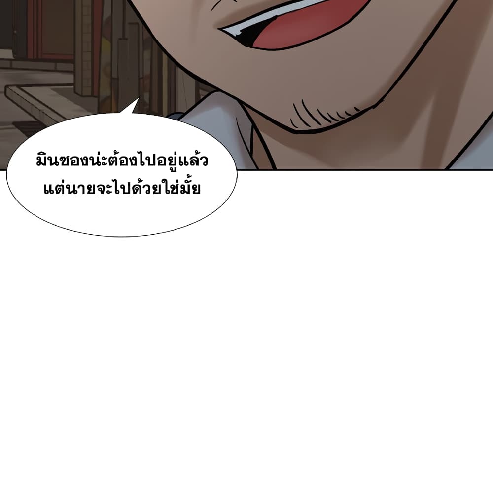 Friends page 7