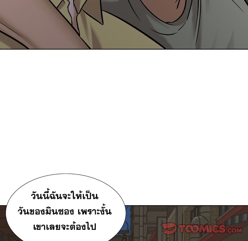 Friends page 9