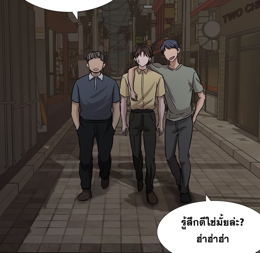 Friends page 10