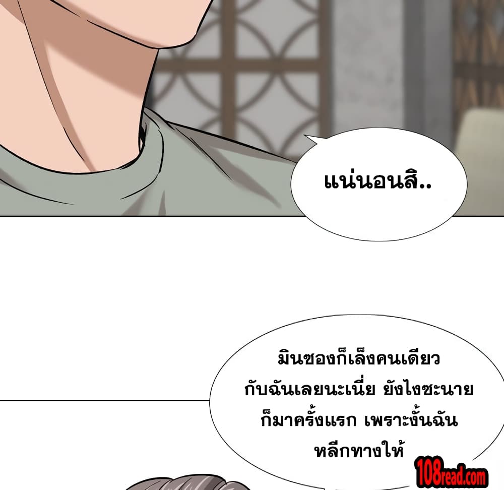 Friends page 5