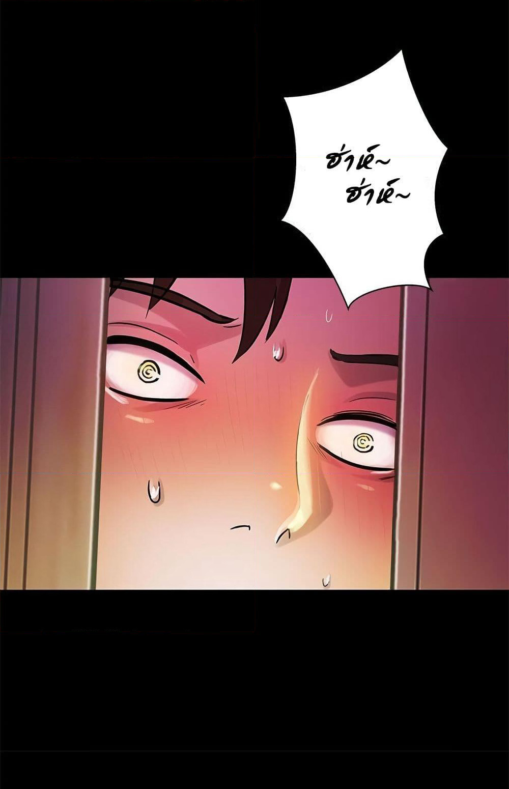 Friend's Girlfriend page 64