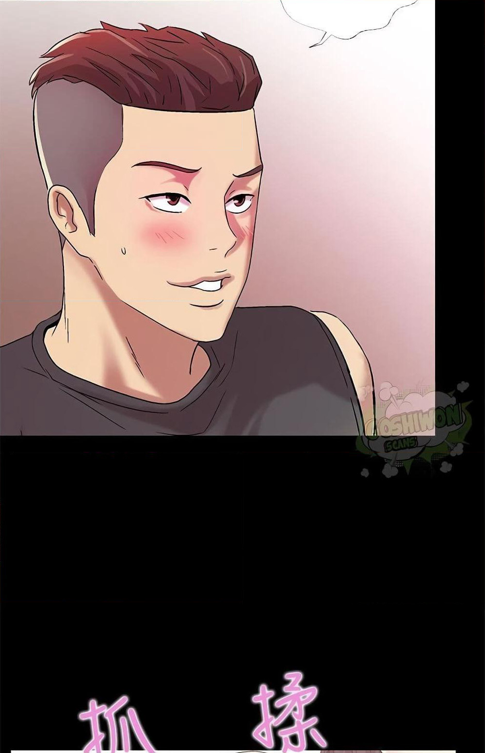 Friend's Girlfriend page 81
