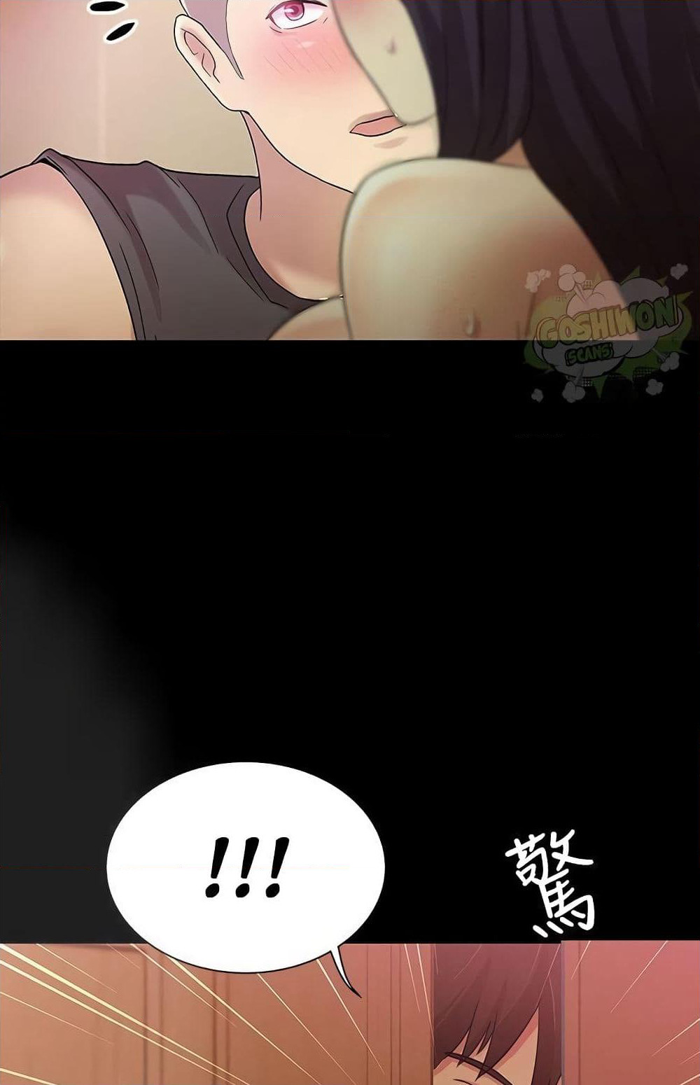 Friend's Girlfriend page 92