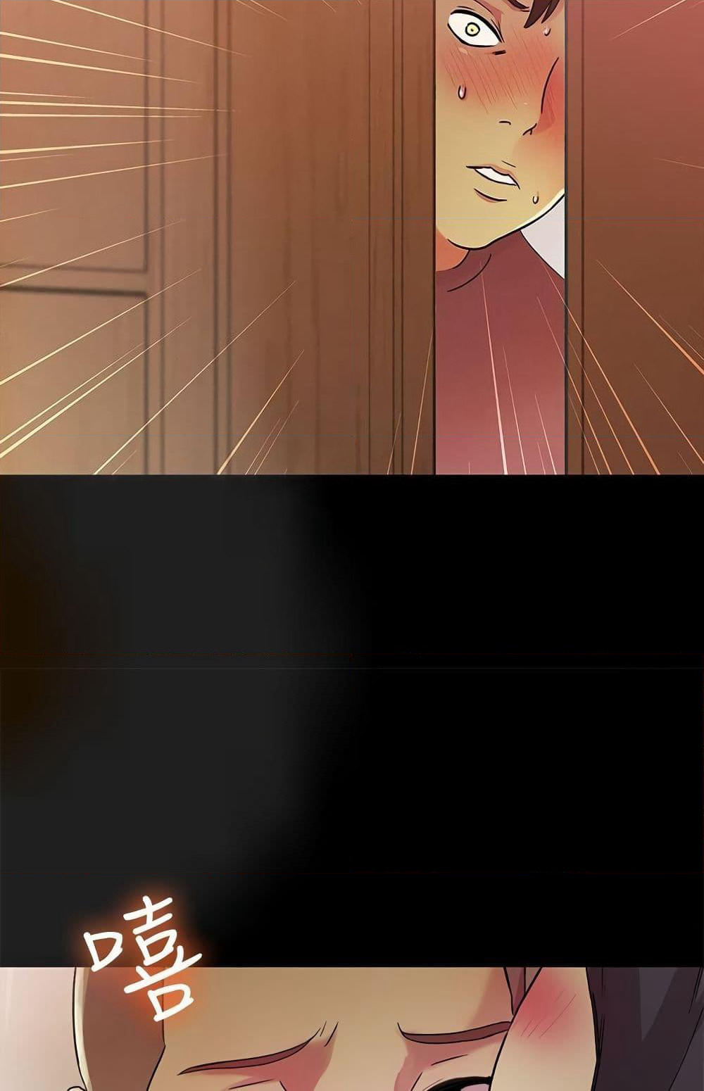Friend's Girlfriend page 93