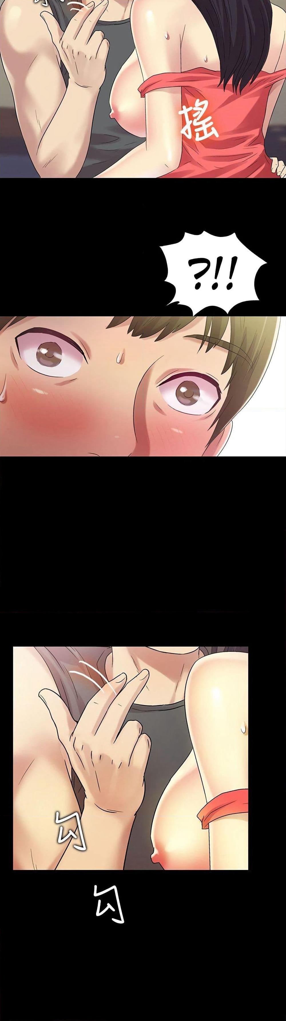 Friend's Girlfriend page 4