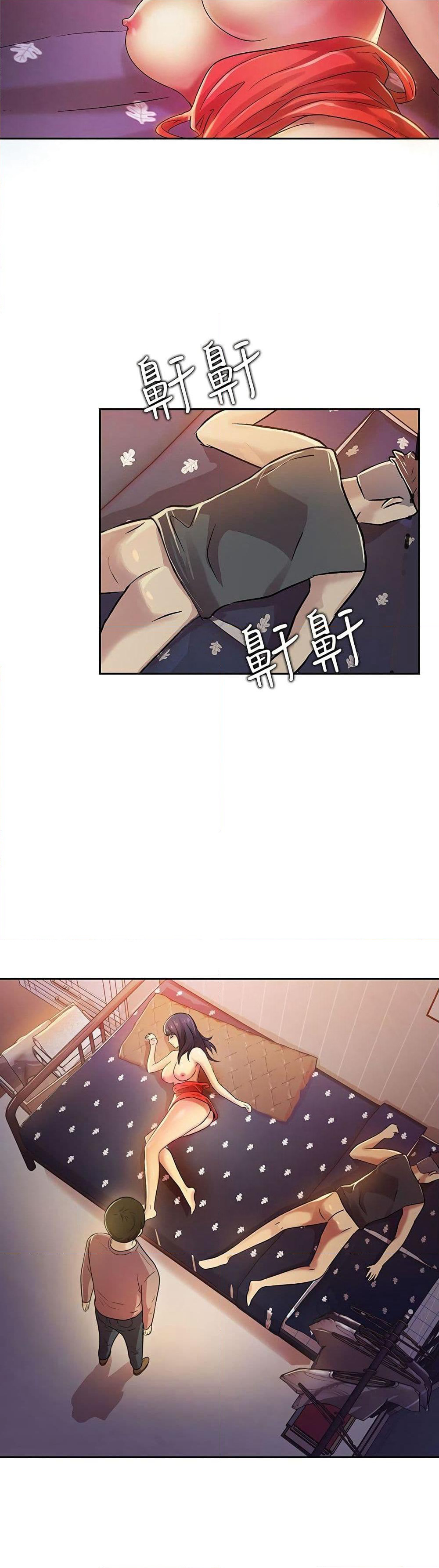 Friend's Girlfriend page 46