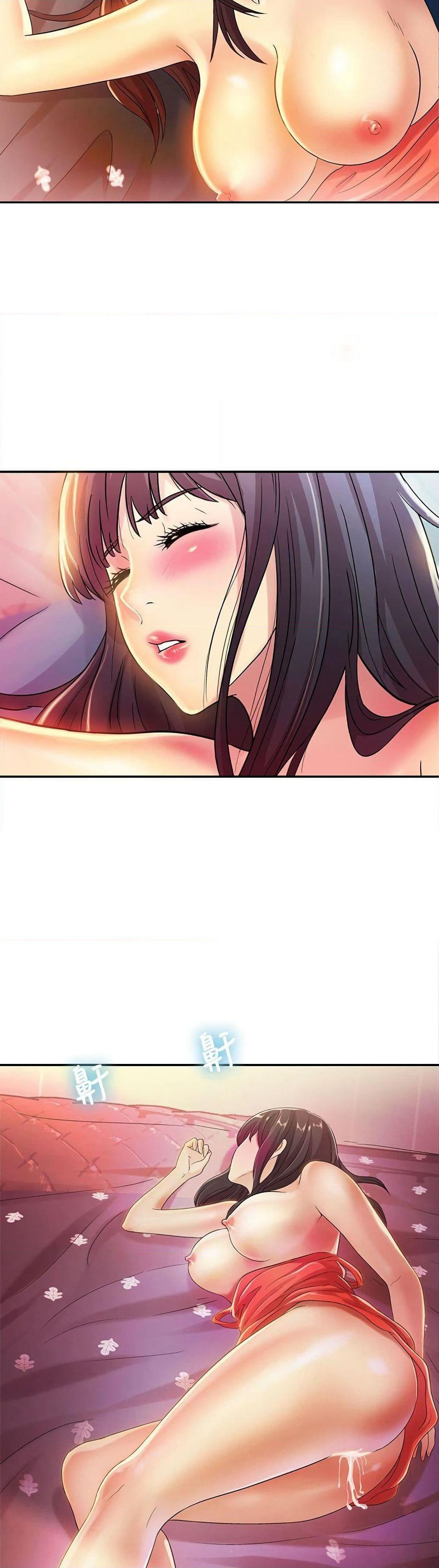 Friend's Girlfriend page 48