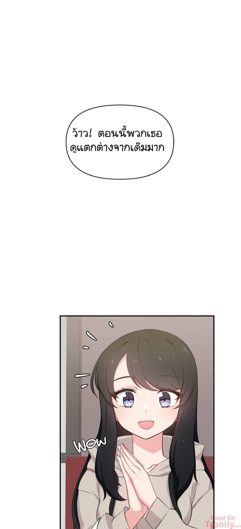 Friends or F-buddies? page 1