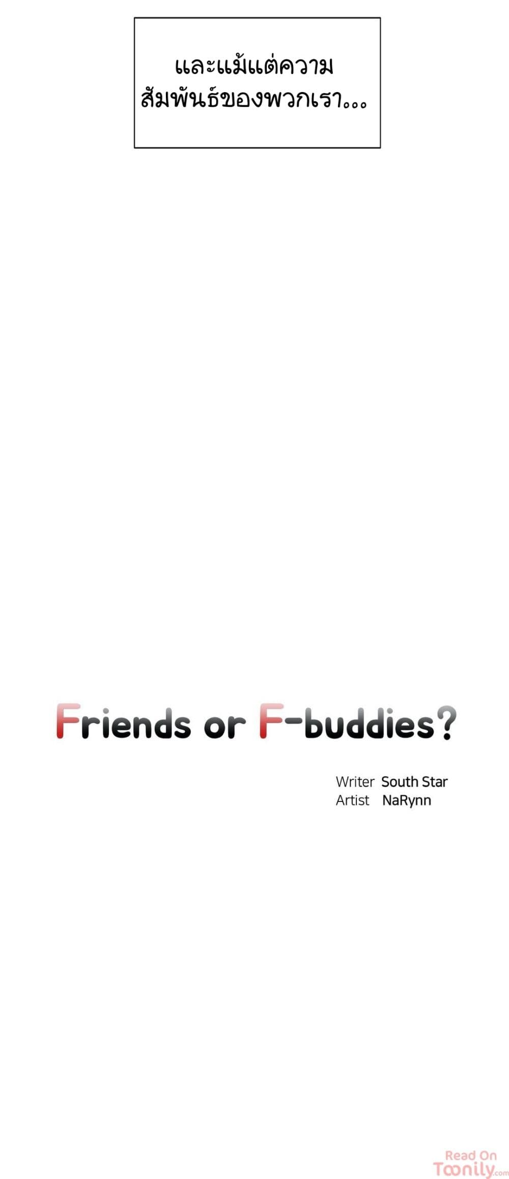 Friends or F-buddies? page 10