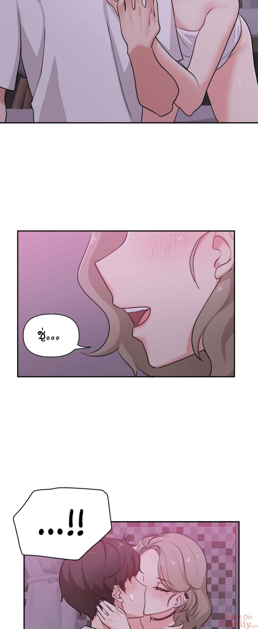 Friends or F-buddies? page 7