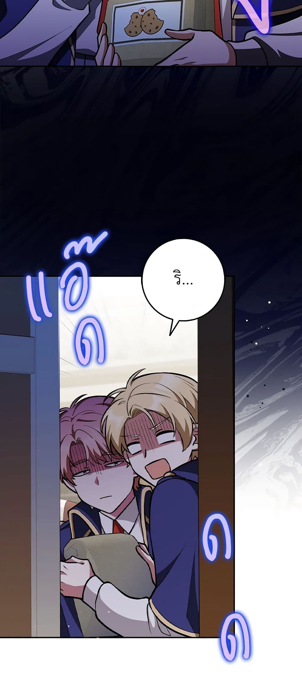 Friends Shouldn't Act This Way page 36