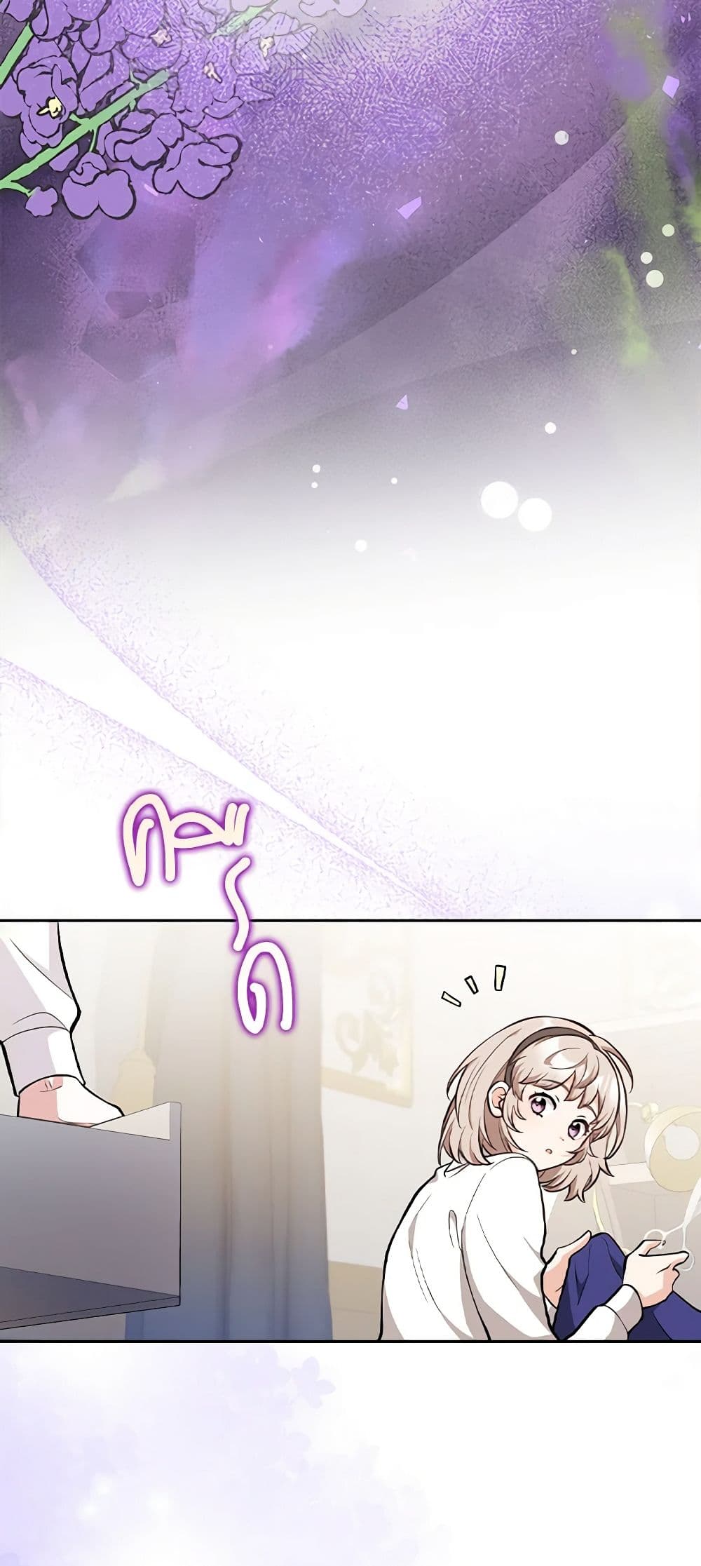 Friends Shouldn't Act This Way page 55