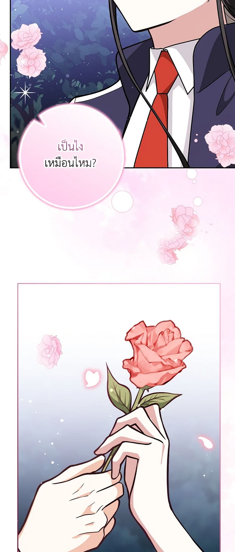 Friends Shouldn't Act This Way page 52