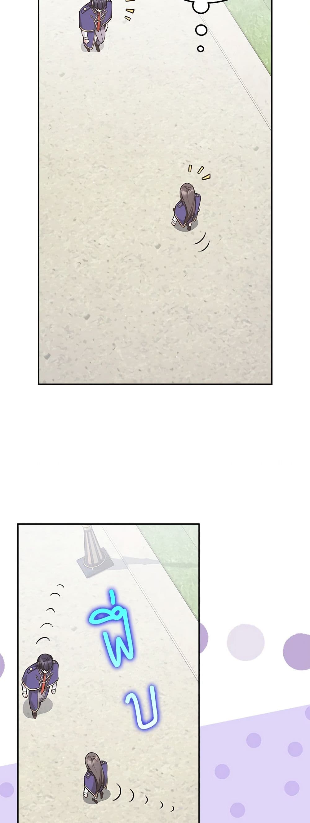 Friends Shouldn't Act This Way page 44
