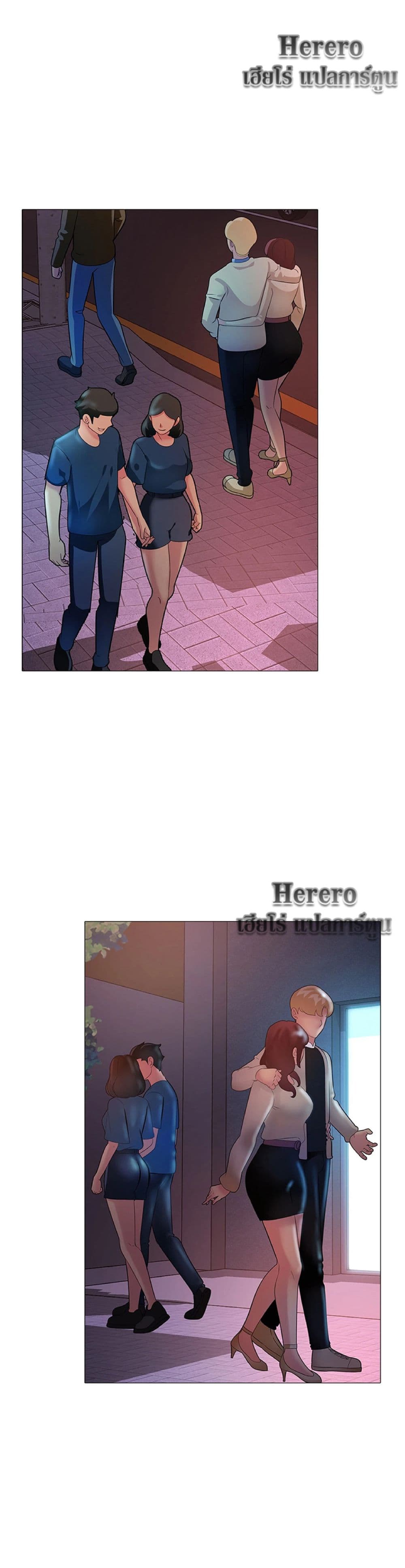 Friend's Woman page 5