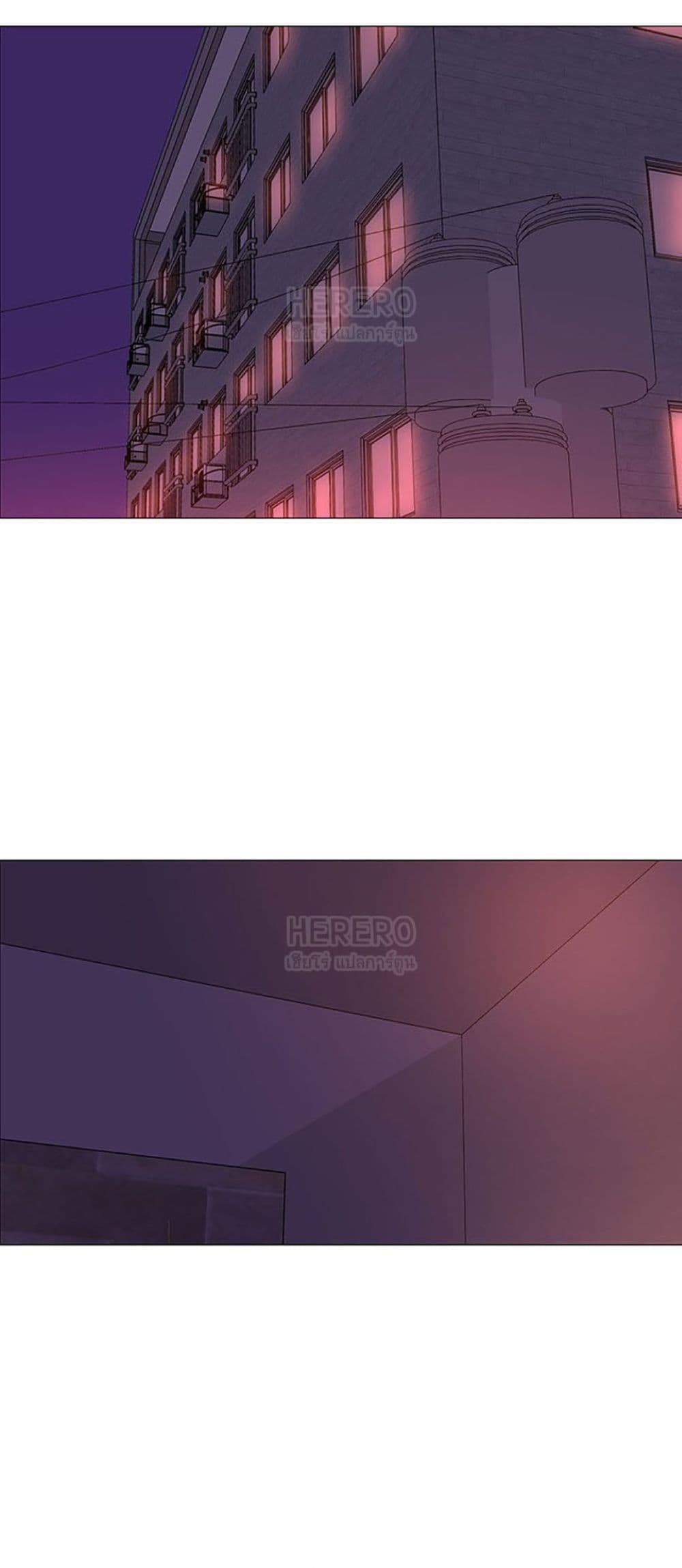 Friend's Woman page 1