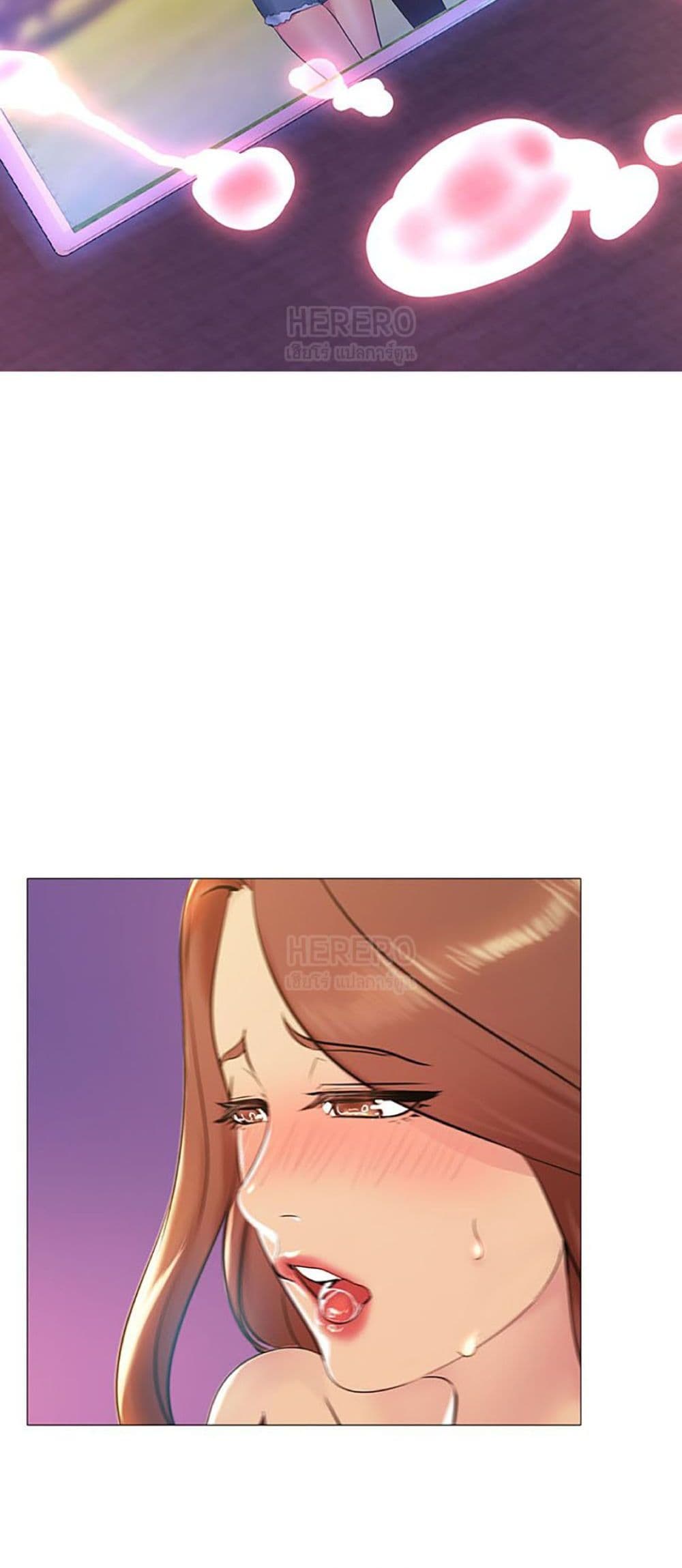 Friend's Woman page 5