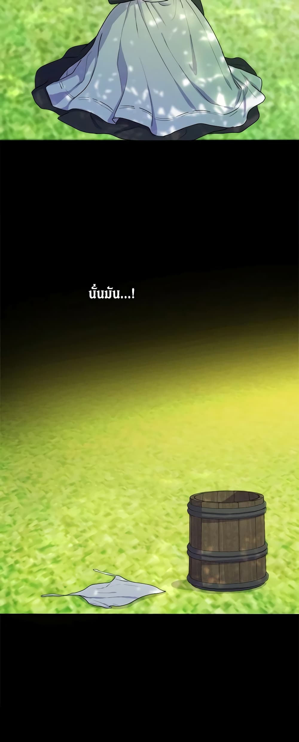 From Maid to Queen page 33