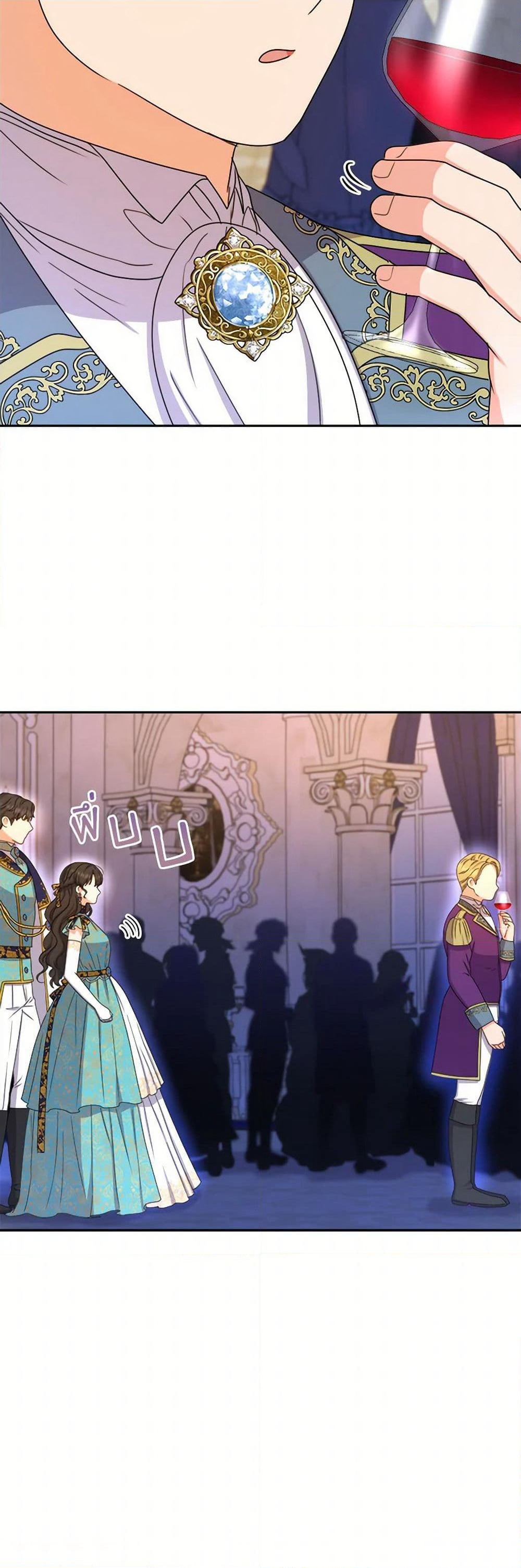 From Maid to Queen page 14