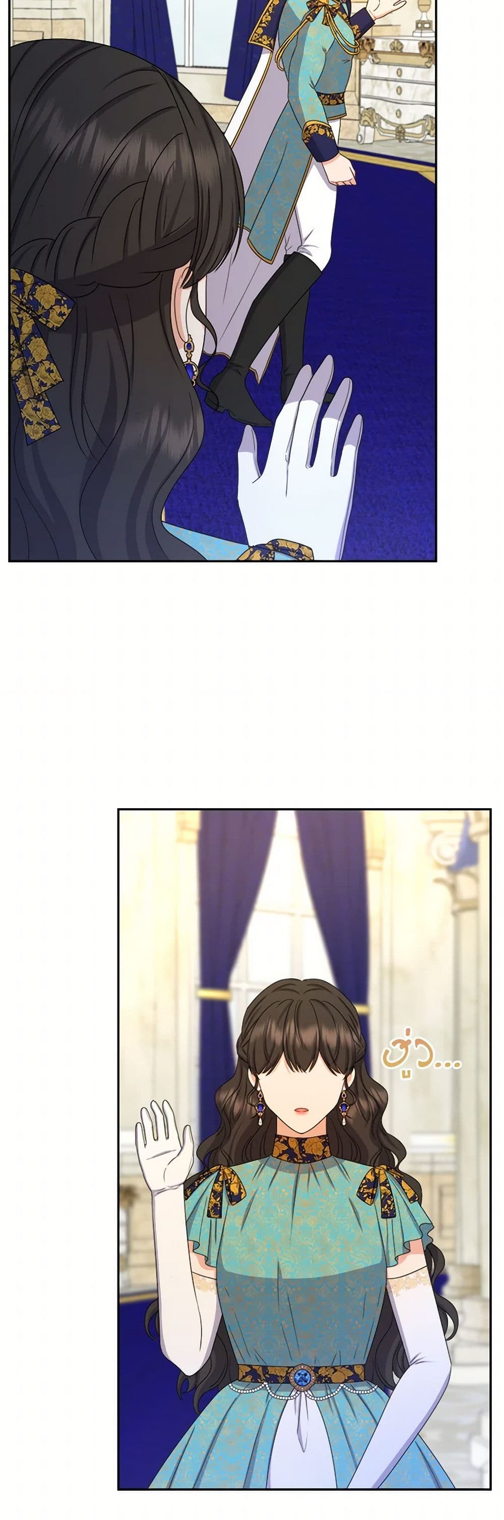 From Maid to Queen page 41