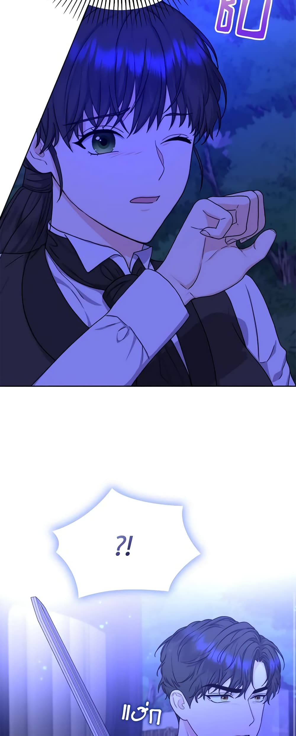 From Maid to Queen page 10