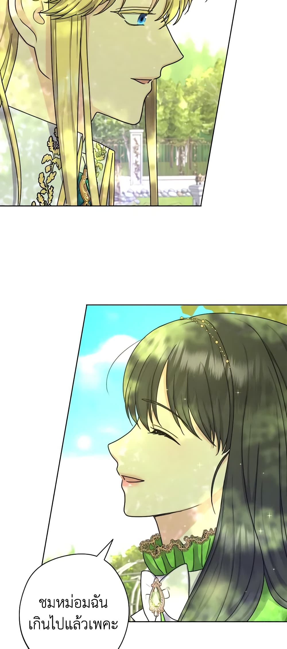 From Maid to Queen page 6