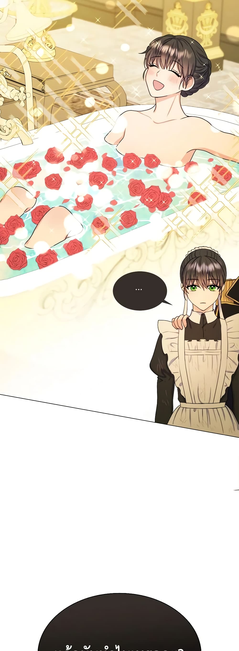 From Maid to Queen page 52