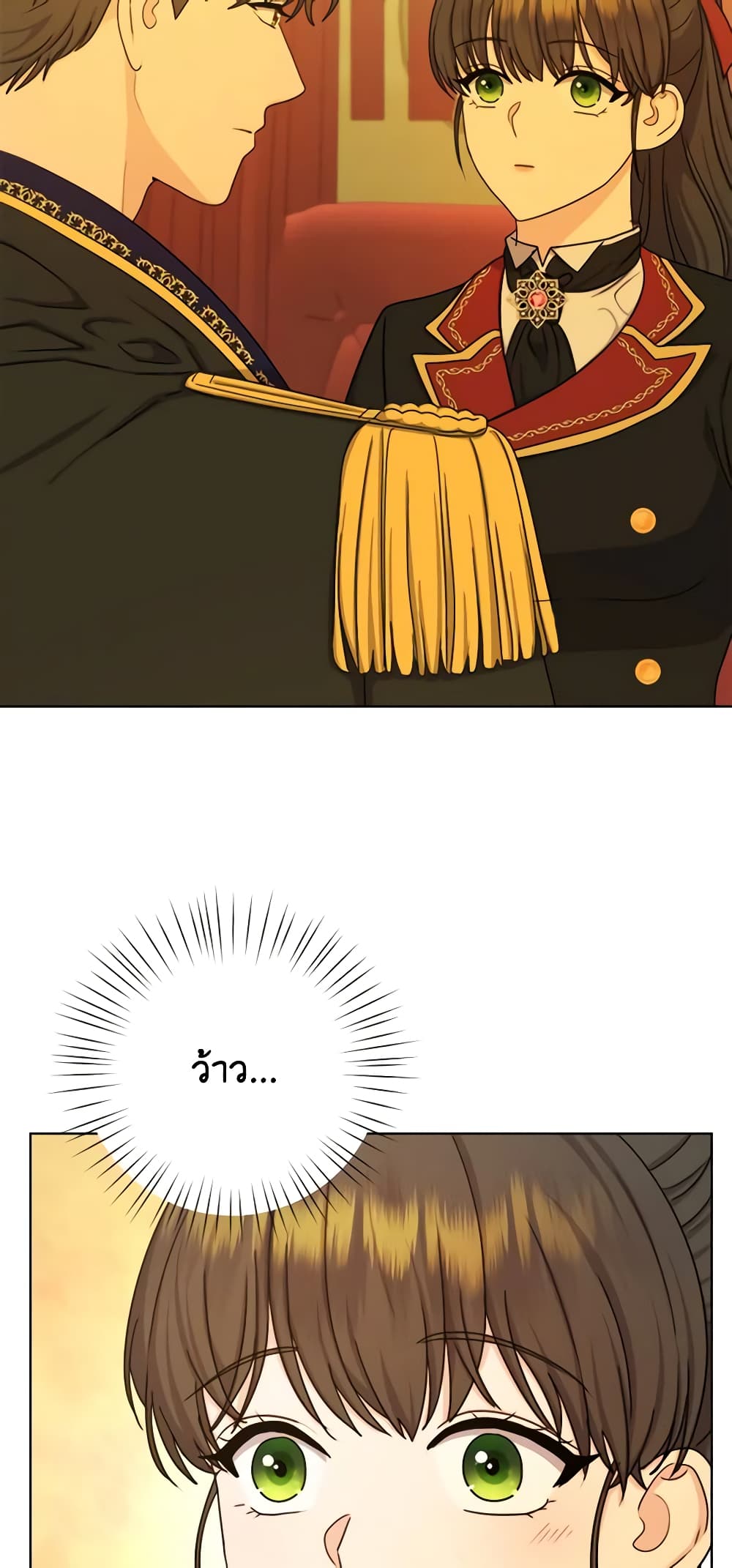 From Maid to Queen page 5