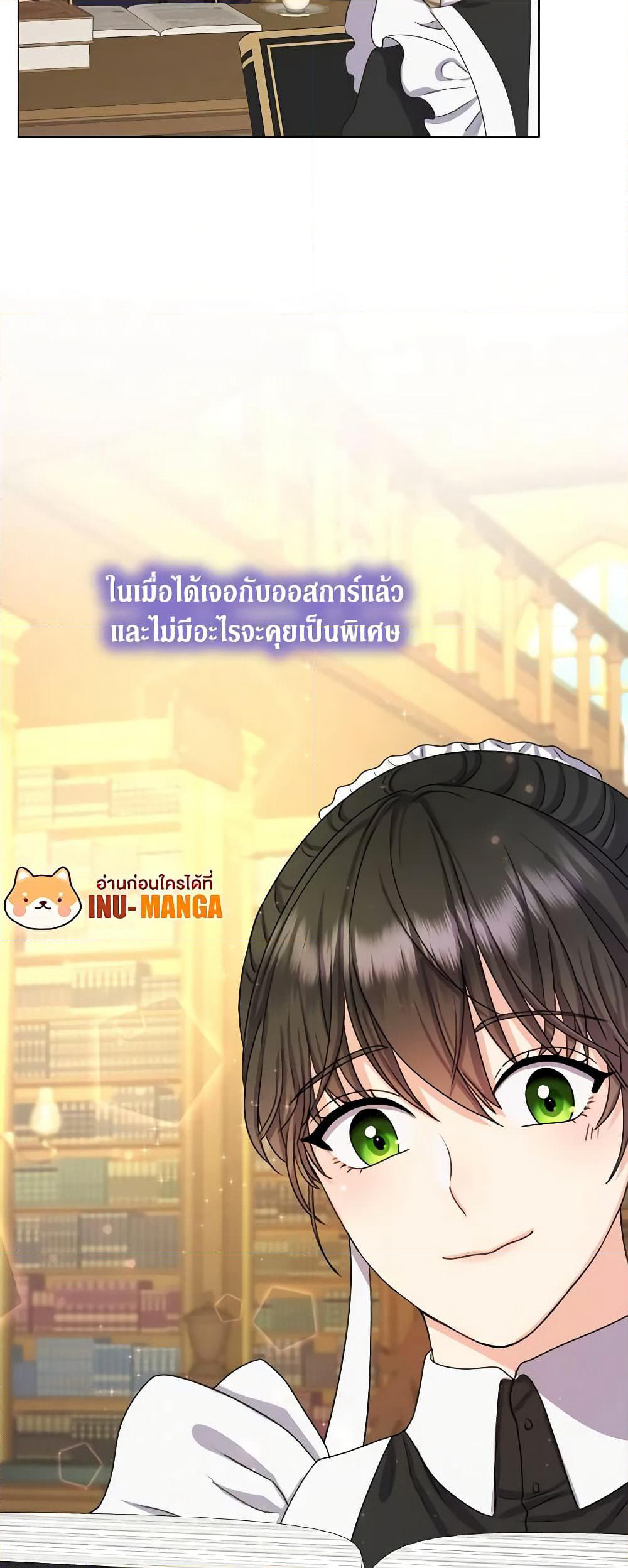 From Maid to Queen page 60