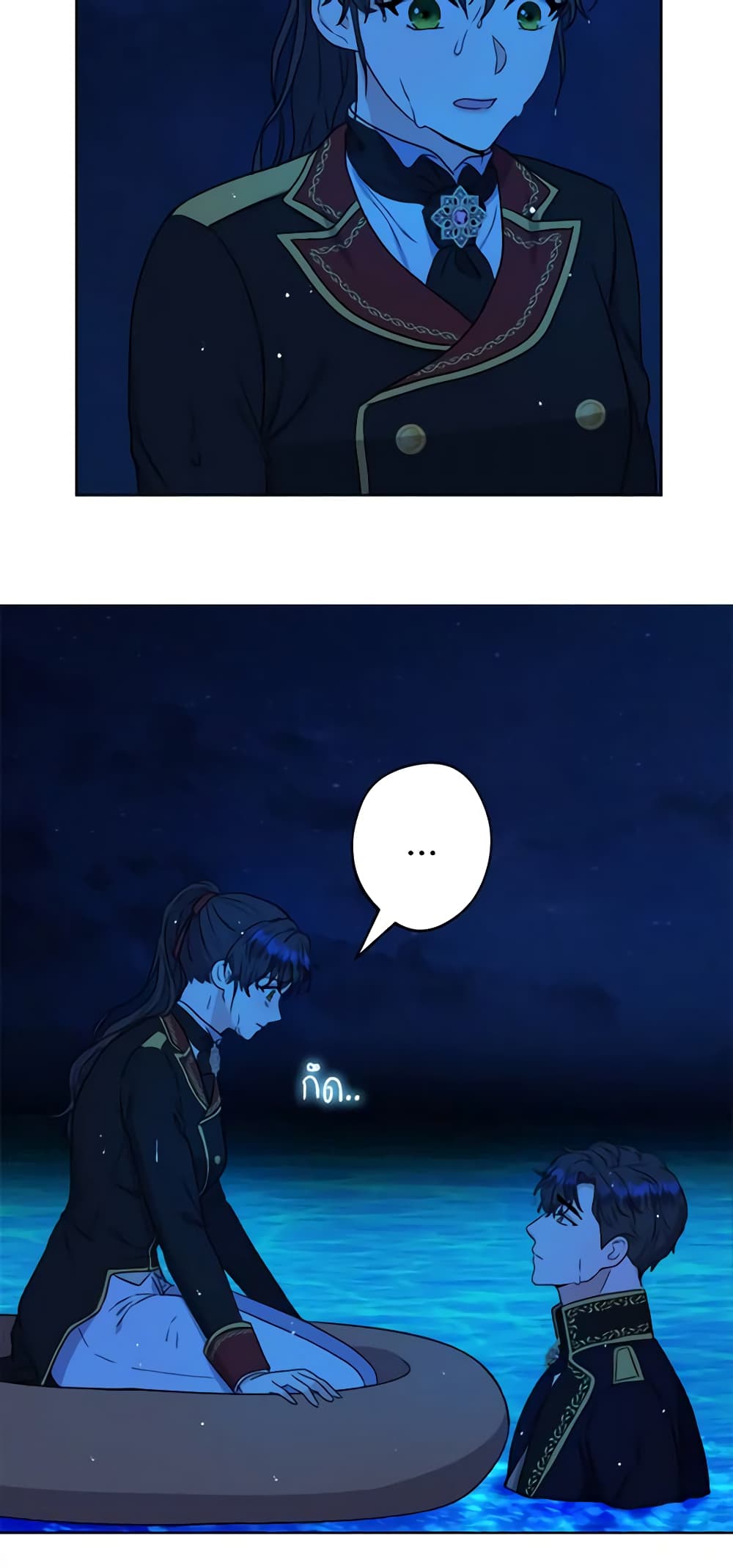 From Maid to Queen page 5