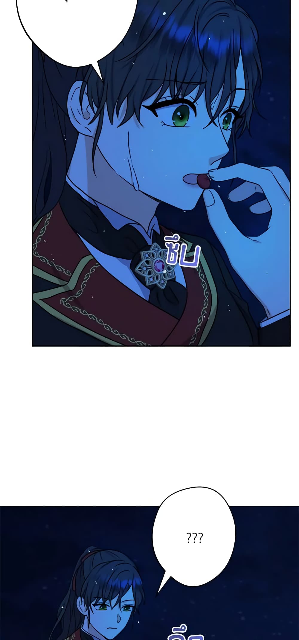 From Maid to Queen page 7
