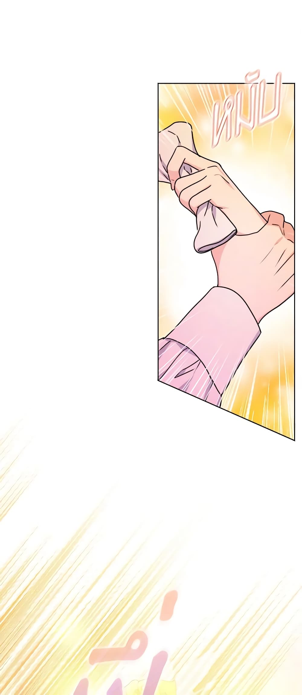 From Maid to Queen page 2
