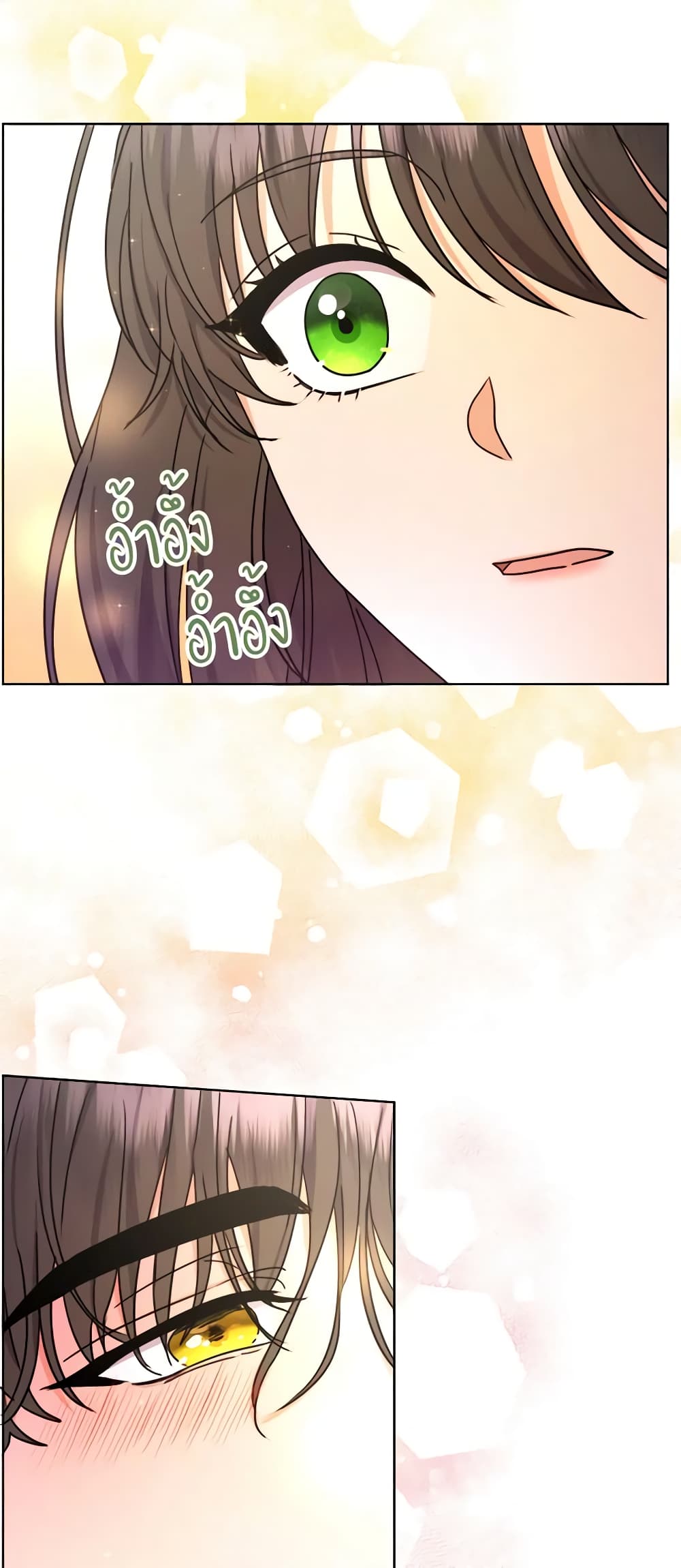 From Maid to Queen page 8