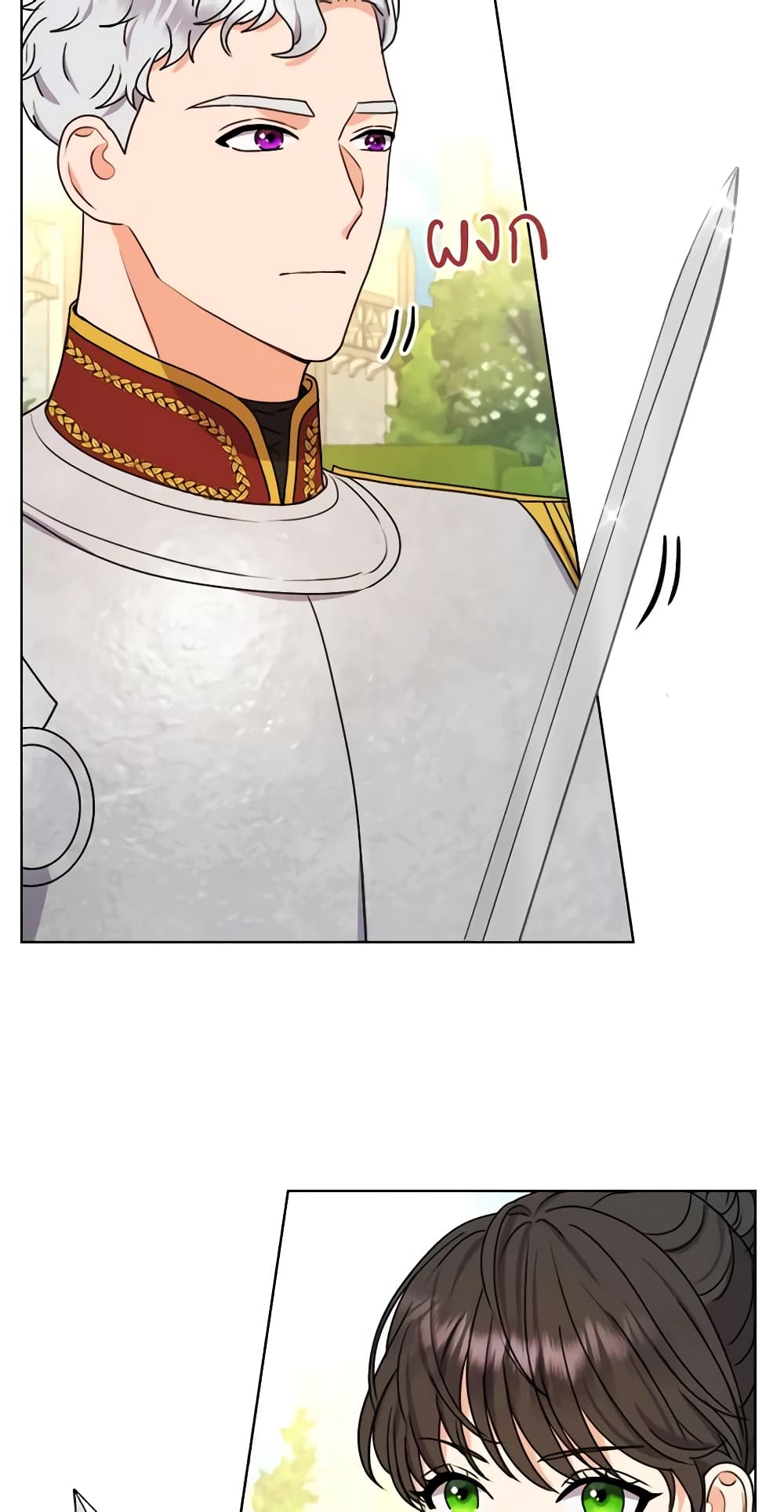 From Maid to Queen page 5