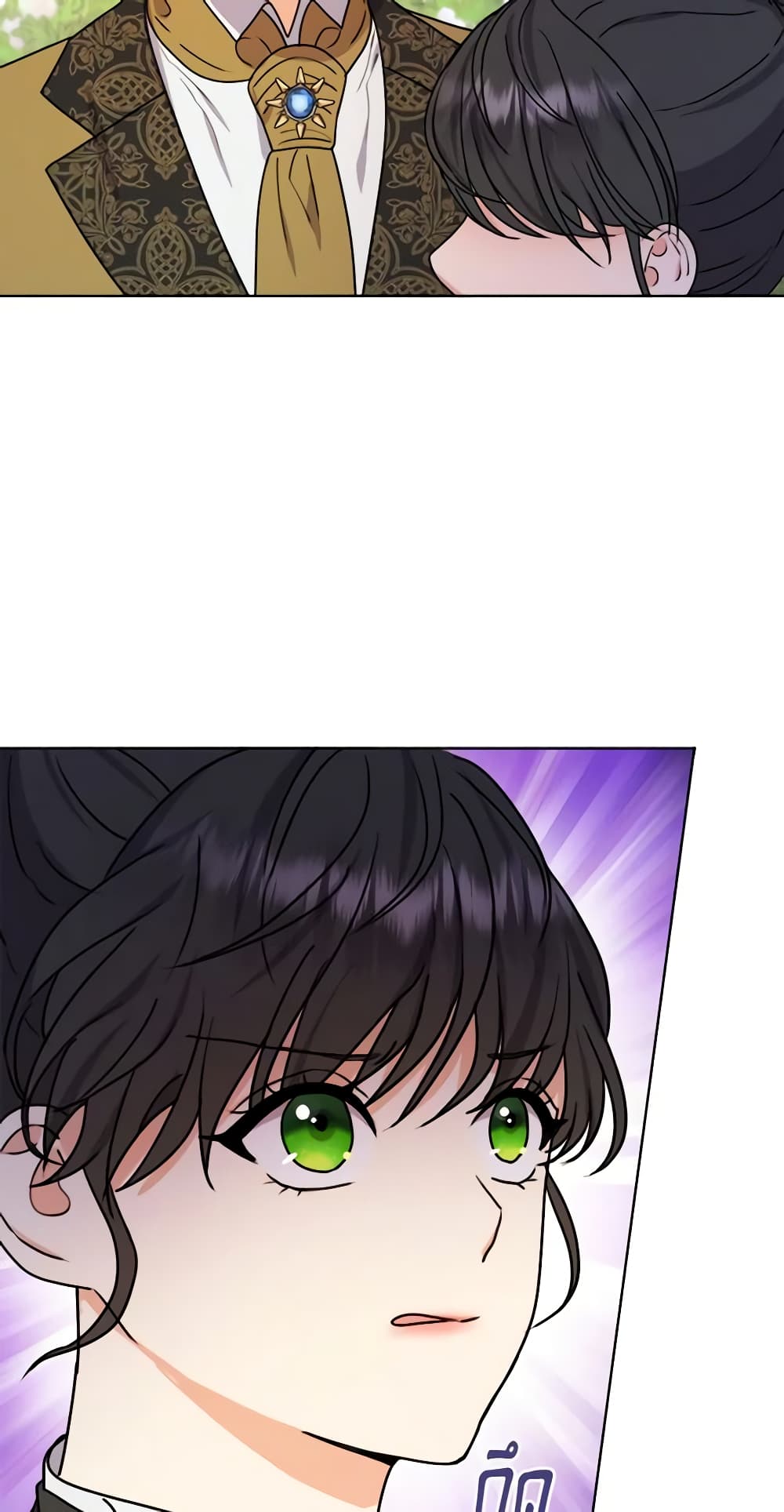 From Maid to Queen page 7