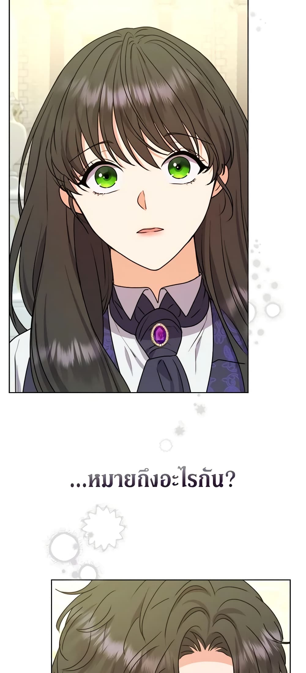 From Maid to Queen page 5