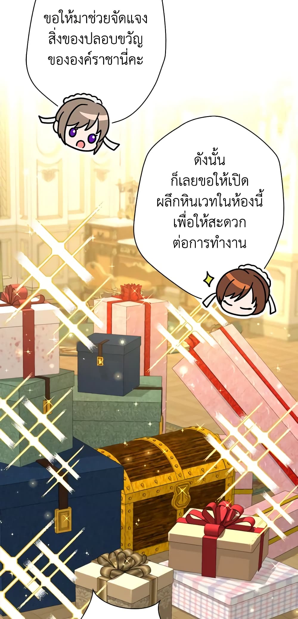 From Maid to Queen page 10