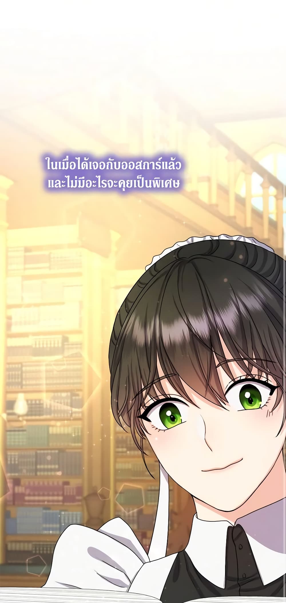 From Maid to Queen page 2