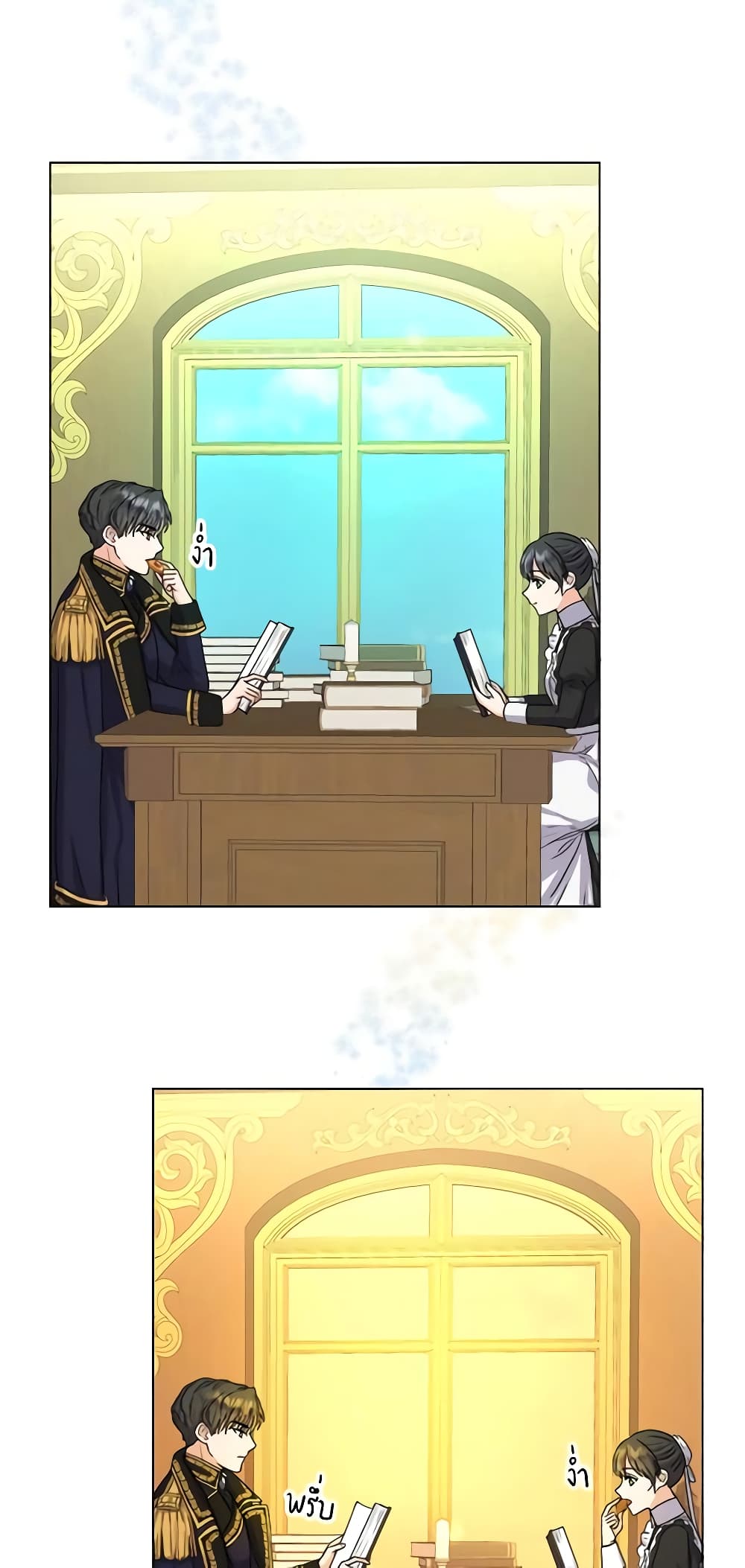 From Maid to Queen page 5