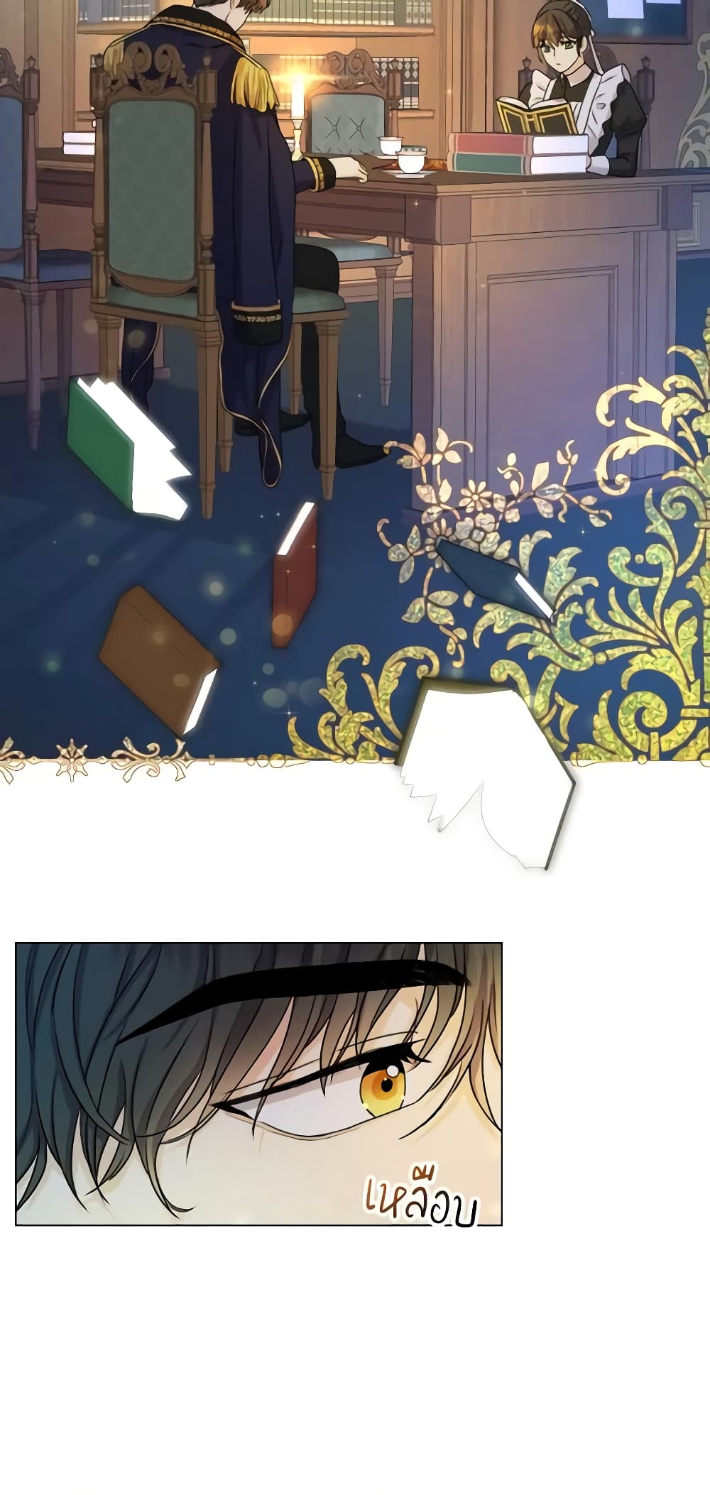 From Maid to Queen page 8