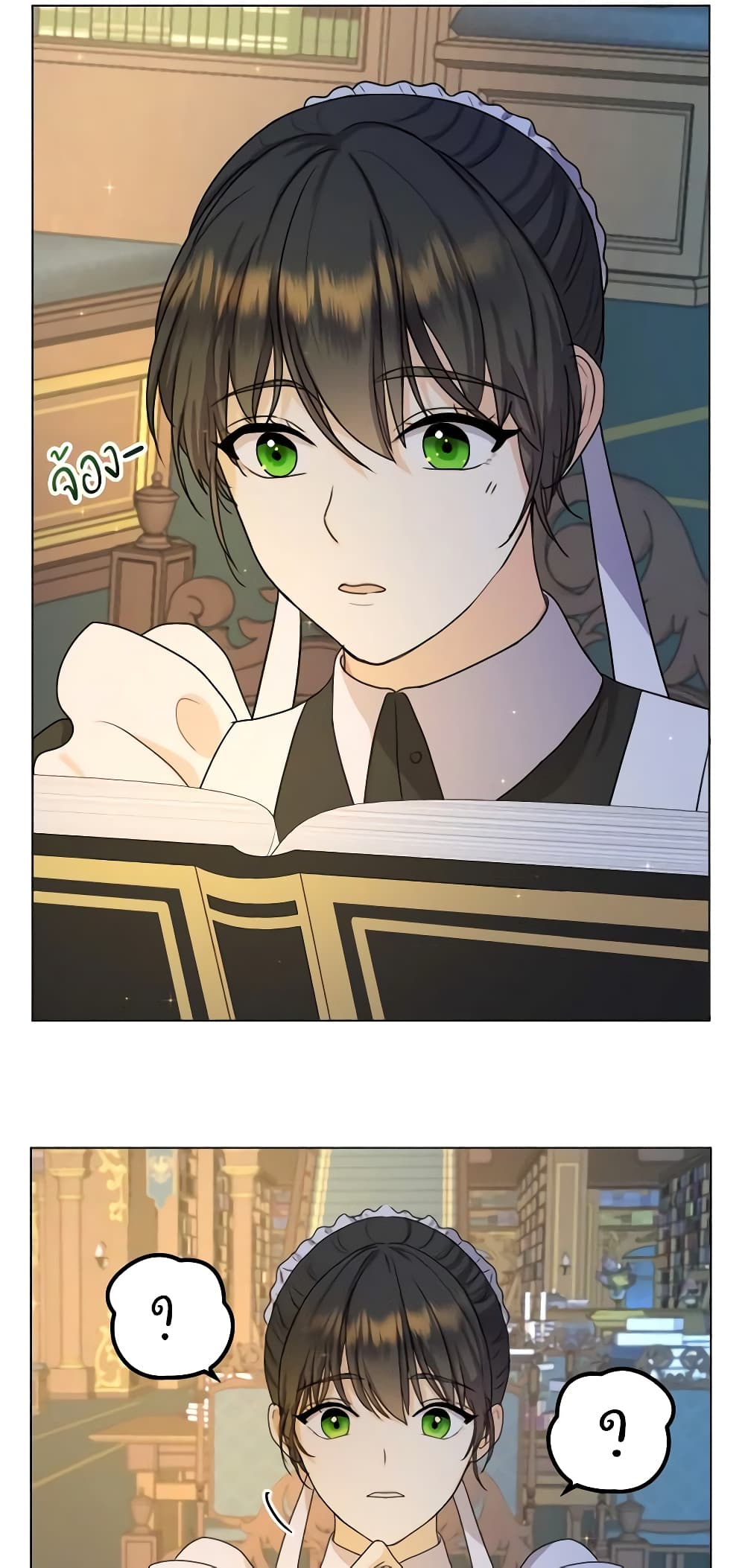 From Maid to Queen page 9