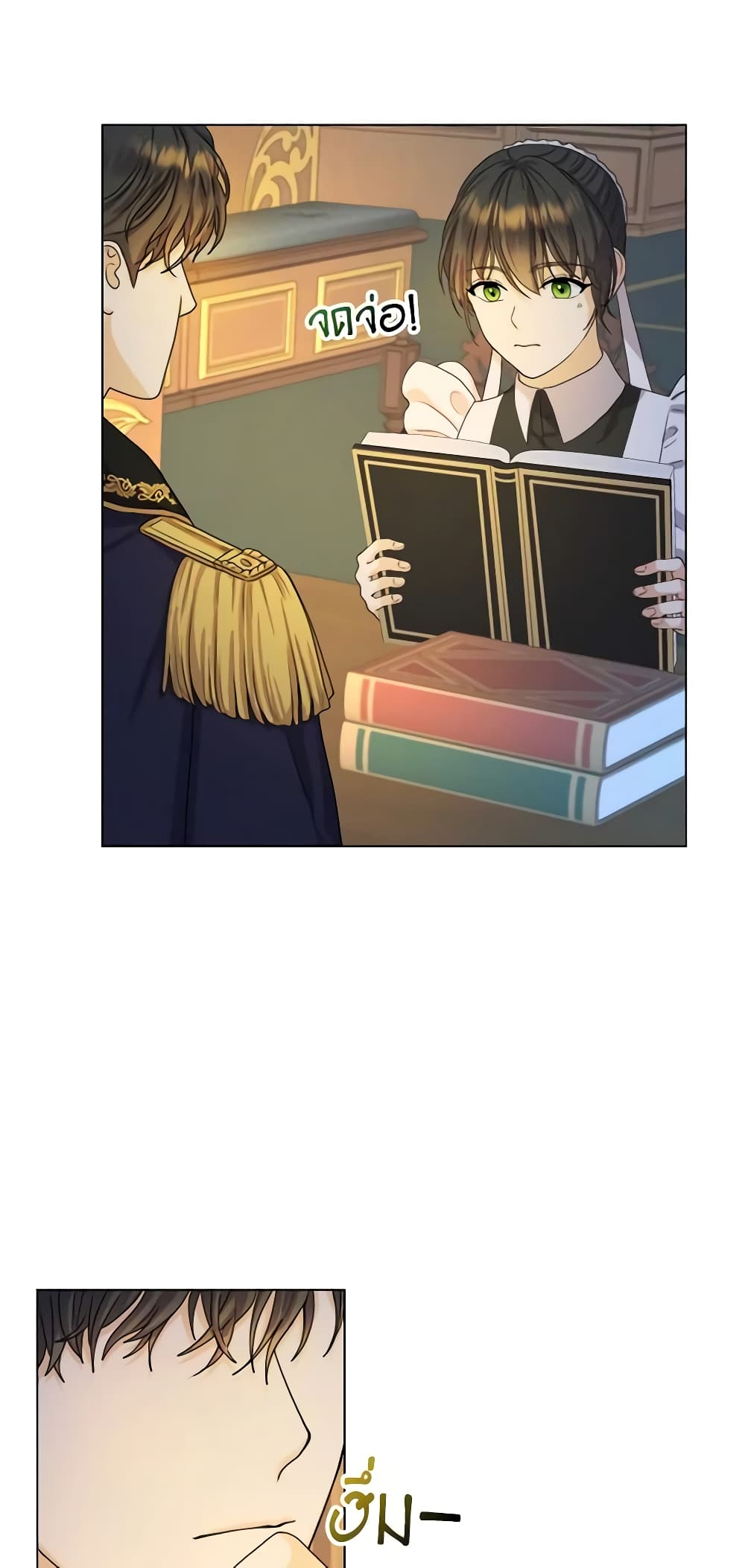 From Maid to Queen page 12