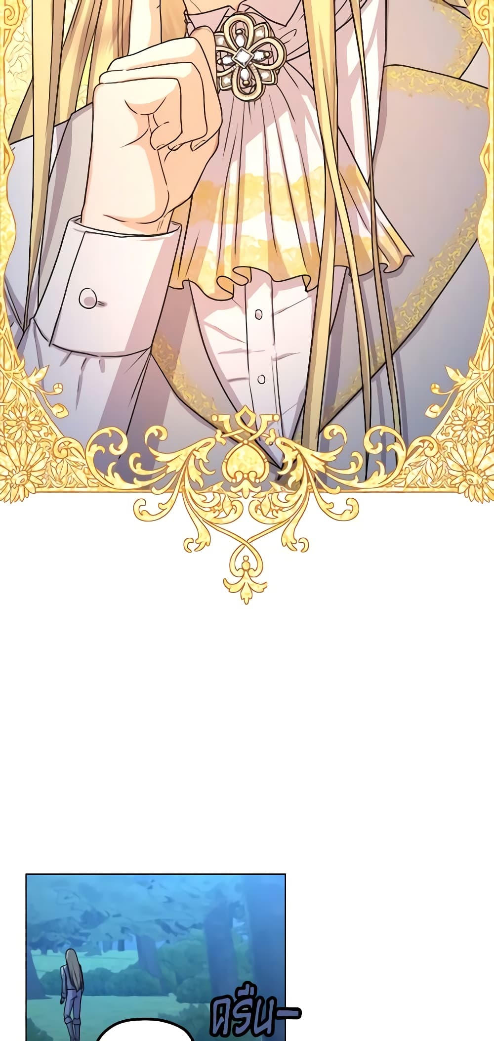 From Maid to Queen page 50