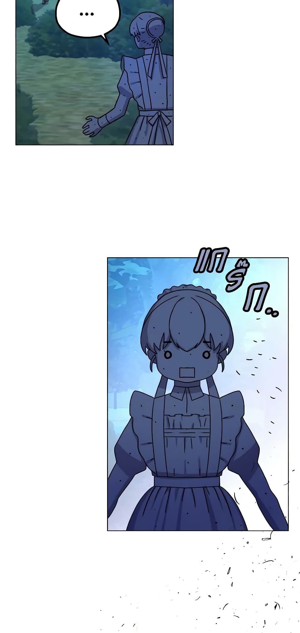 From Maid to Queen page 51