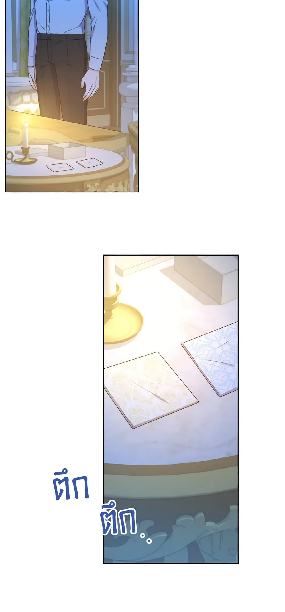 From Maid to Queen page 10