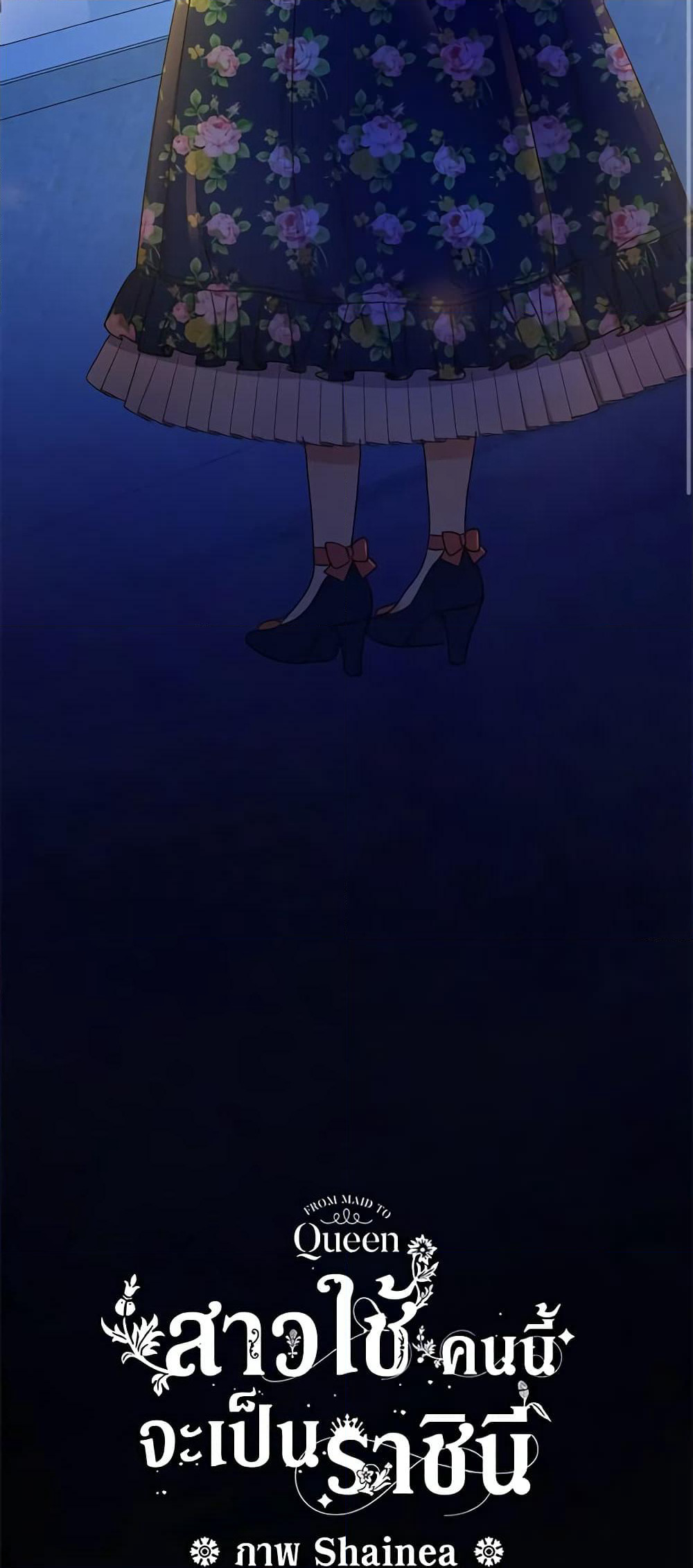From Maid to Queen page 3
