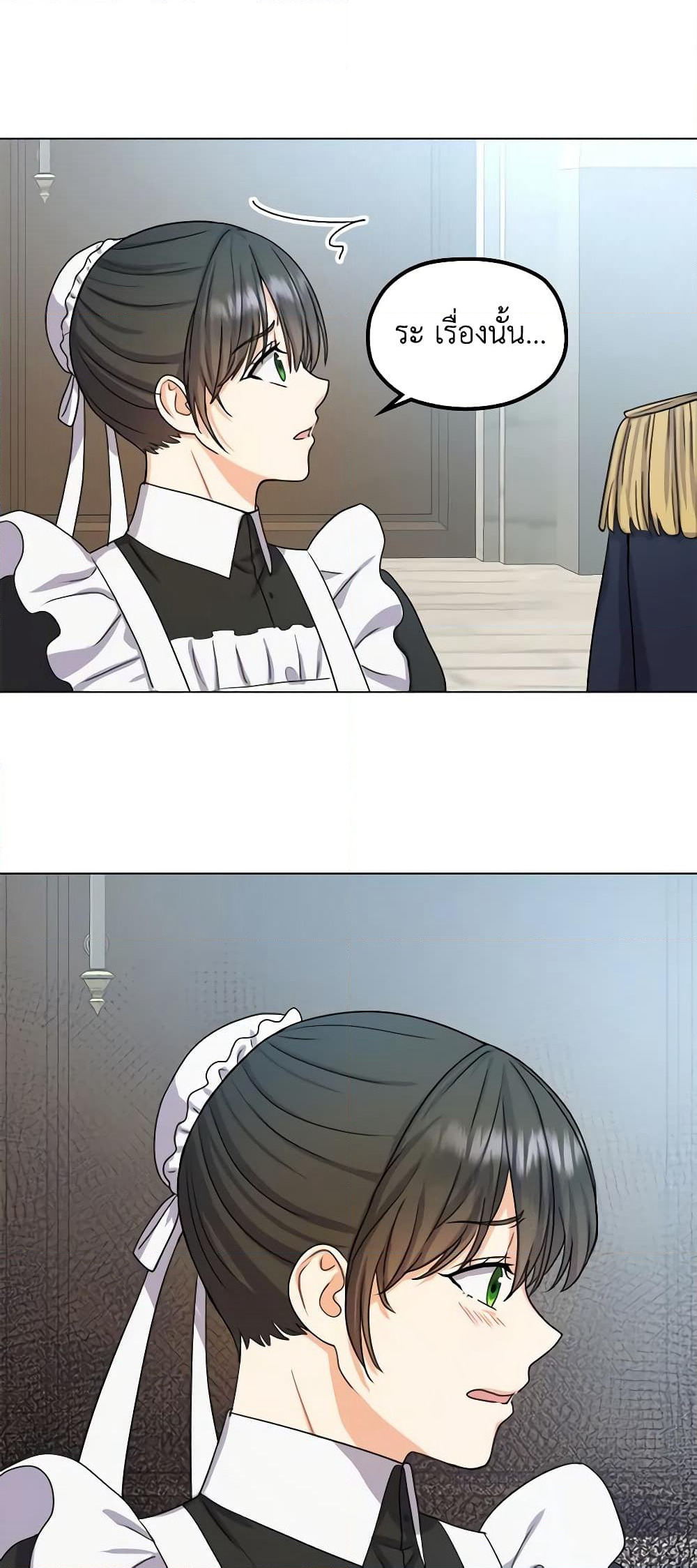 From Maid to Queen page 35